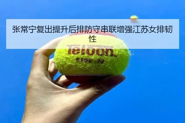 zhang-chang-ning-fu-chu-ti-sheng-hou-pai-fang-shou-chuan-lian-zeng-qiang-jiang-su-nv-pai-ren-xing-2-693.jpg