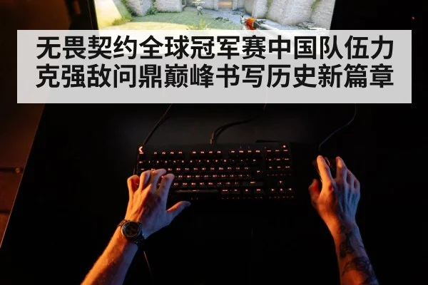 valorant gameplay action
